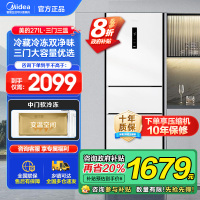 美的(Midea)283白色三门三开门大容量家用小型电冰箱MR-283WTPZE极地白一级能效风冷无霜租房小冰箱多门国补