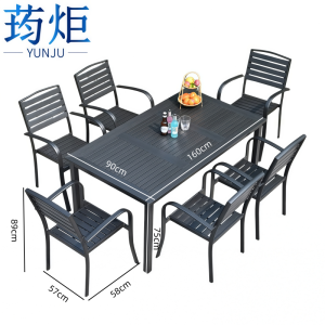 荺炬 户外桌椅