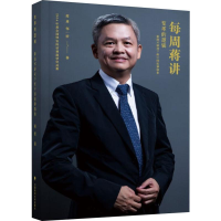 醉染图书变革的逻辑 新技术驱动下的中国法律服务9787562084457