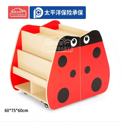 有优贝贝华森葳室内游乐设备幼儿园区域玩具置物收纳柜瓢虫书柜围栏