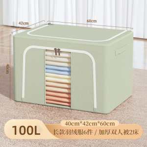 太力收纳箱家用牛津布百纳箱衣物衣柜被子整理箱内衣服裤子收纳盒