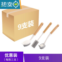 敬平锅刷不粘锅洗碗洗锅瓶刷不伤锅厨房家用清洁刷器 组合B刷子