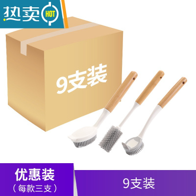 敬平锅刷不粘锅洗碗洗锅瓶刷不伤锅厨房家用清洁刷器 组合B刷子