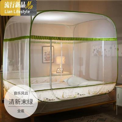 蒙古包蚊帐家用免安装折叠公主风1.2米床1.5/1.8m床双人纹账 三维工匠