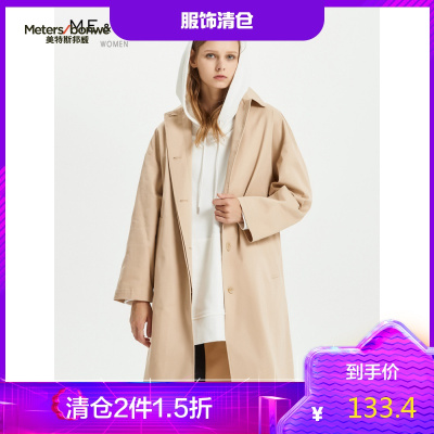 2件1.5折价：133.4-MECITY女装中长款干练时髦风衣外套