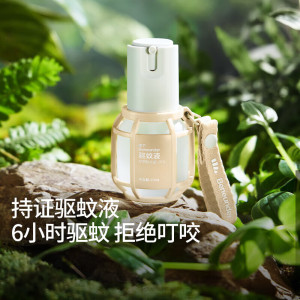 蕉下(beneunder)驱蚊喷雾儿童驱蚊液驱蚊水婴儿防驱蚊虫叮咬花露水户外防蚊喷雾 40ml 1瓶 [单瓶体验装]防护