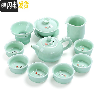 三维工匠简约青瓷功夫茶具套装家用小茶杯鲤鱼茶碗陶瓷茶壶盖碗茶杯 11头青瓷龙壶