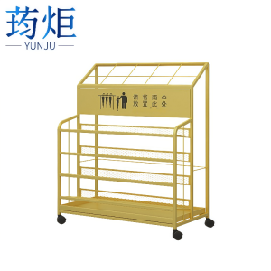 荺炬 雨伞收纳架