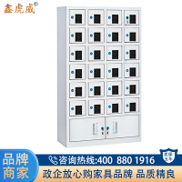 鑫虎威 办公家具手机存放柜30门对讲机管理柜手机保管箱存放箱手机保管寄存柜带下档无外门