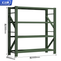 汇云星仓储货架置物架超市货架展示架仓库储物架2000*2000*800