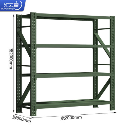 汇云星仓储货架置物架超市货架展示架仓库储物架2000*2000*800