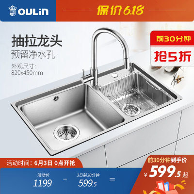 水槽580 水槽580推荐 苏宁易购