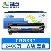 精卓 硒鼓 CRG337 支