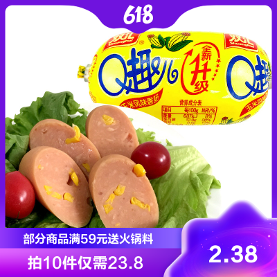 双汇(shuanghui) q趣玉米风味火腿肠70g/支 香肠休闲火腿肠热狗台式