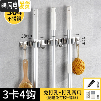 三维工匠免打孔拖把夹挂钩挂架扫把强力固定卡扣壁挂卫生间收纳架墙上 (灰色)3卡夹4挂钩打孔+免打孔