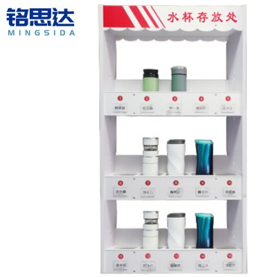 铭思达水杯架3层15位台