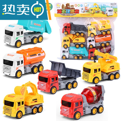 儿童玩具车套装组合各类车男孩2-3岁4消防小汽车搅拌工程惯性系列真智力惯性工程车6件套特惠款-回力玩具