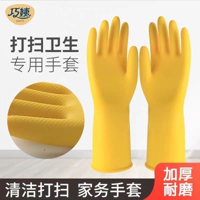 防水橡胶手套 单位:双