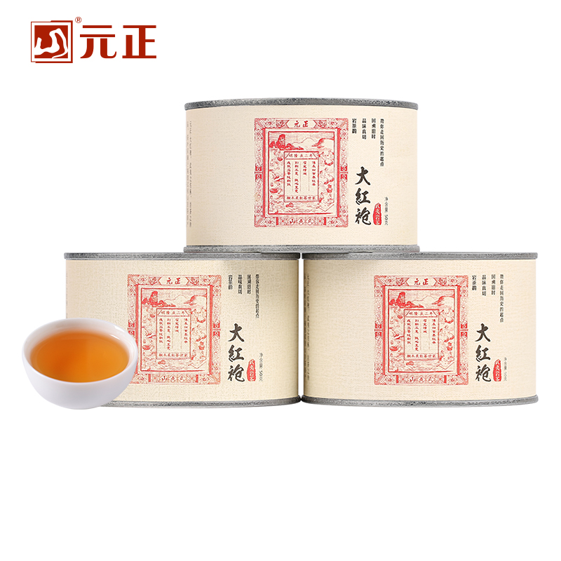 [元正]茶票大红袍 特级正宗武夷山小种红茶自饮茶票系列口粮茶罐装送礼 3罐 1罐/50g