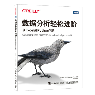 正版新书]数据分析轻松进阶 从Excel到Python和R(美)乔治·芒特
