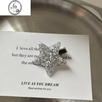 JiMiy2k千玺金粉银色星星发夹甜辣刘海对夹碎发边夹ins洋气卡子发卡