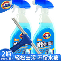 玻璃清洁剂家用去污擦玻璃水净洗玻璃窗液窗户用的500g*2瓶