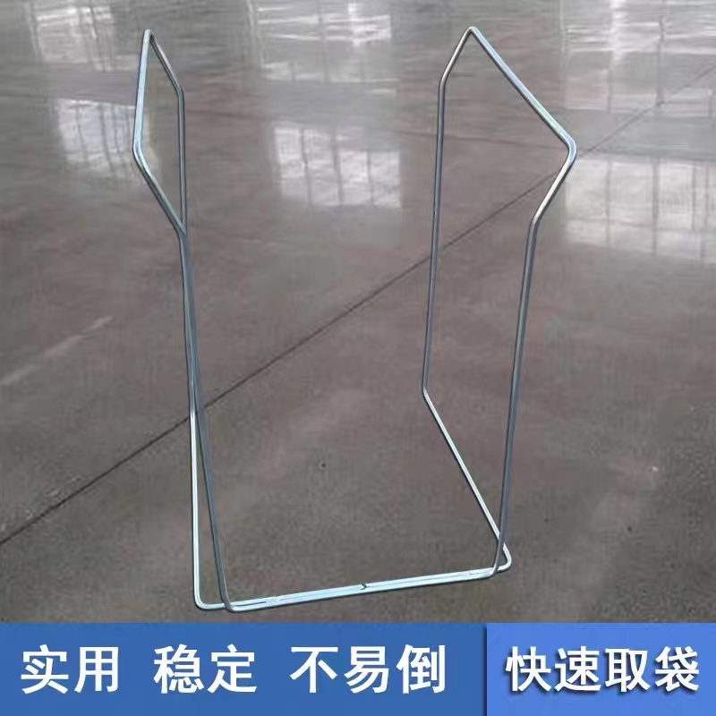 快递打包架子 集包架集包支架1公分镀锌圆钢 适用90---110cm的编织袋(100个起发)