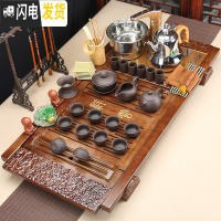 三维工匠实木茶盘全自动电磁炉四合一体套装陶瓷紫砂功夫家用茶具茶杯整套 套装1:全自动祥云紫砂套装