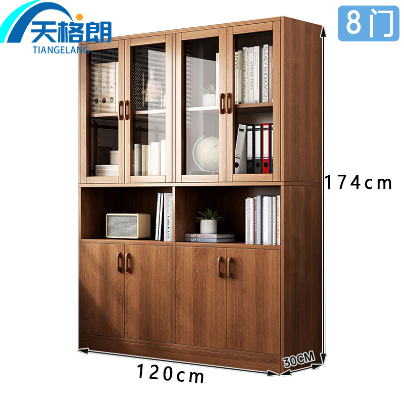 天格朗 书柜 120cm台