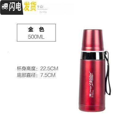 三维工匠大容量真空保温便携男女士茶水杯迷你子304不锈钢1000车载 加厚红色500+杯套保温杯