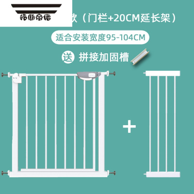 拓斯帝诺楼梯门护栏安全儿童婴儿门栏围栏防护栏免打孔宠物狗隔离门档门栏加厚款适合宽度95-104cm