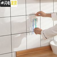 三维工匠牙刷置物架壁挂免打孔牙刷架刷牙杯套装卫生间挂墙式洗漱杯置物架