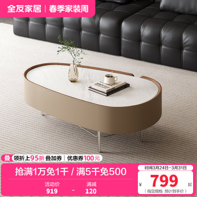 全友家居茶几组合现代简约客厅家具沙发边几小户型可移动高矮茶几