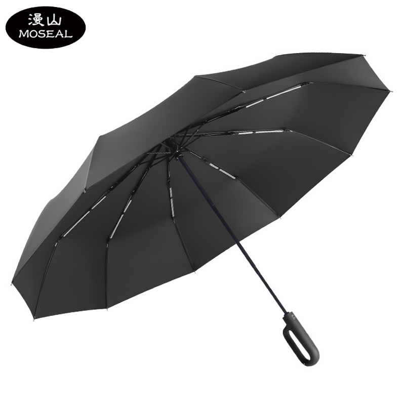 漫山创意锁扣三折自动伞遮阳伞晴雨伞 MXQ-A40 (把)