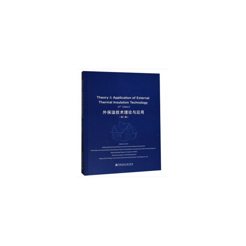 醉染图书Theory &amp; Application of External Thermal Insu