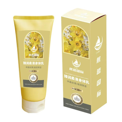 蕉蓝国际 200ml 臻润柔滑身体乳 护肤膏 (计价单位:瓶)