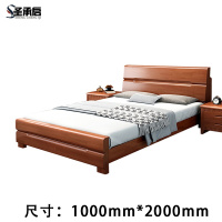 圣承启 单人床 100*200张