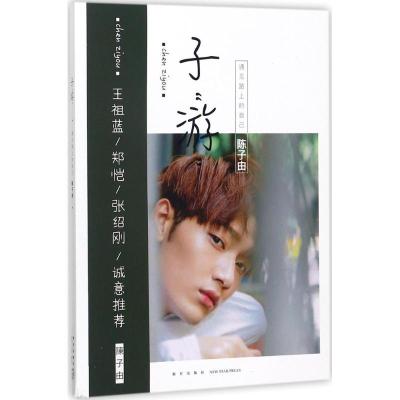 正版新书]子