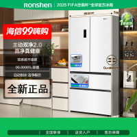 容声方糖515机皇双系统法式多门四开门超薄零嵌入式电冰箱家用自动制冰一级 BCD-515P60FZNAD白