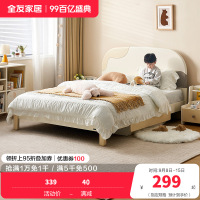 全友家居现代简约儿童床卧室男孩床女孩公主床青少年储物床