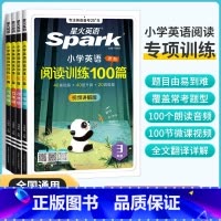 [2本套]英语阅读训练+语文分级阅读 小学三年级 [正版]适用2025小学英语阅读训练100篇英语小学三四五六年级语文阶