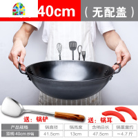 特厚炒菜锅商用家用双耳精铁锅无涂层传统老式圆底炒锅炉具通用 FENGHOU 商用55cm[配盖子]送锅铲+耳套