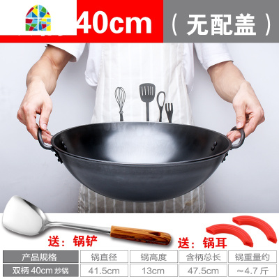 特厚炒菜锅商用家用双耳精铁锅无涂层传统老式圆底炒锅炉具通用 FENGHOU 商用55cm[配盖子]送锅铲+耳套