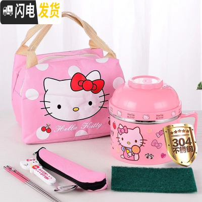 三维工匠不锈钢便当盒饭盒缸 可爱卡通学生儿童隔热2双层分格快餐杯泡面碗 304旋盖款/粉色-送餐具+保温袋