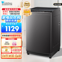 小天鹅(LittleSwan)洗衣机波轮全自动10KG大容量智能预约省水省电宿舍租房家用以旧换新一级能效TB10V27T