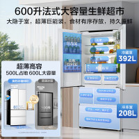 美的(Midea)熊墩墩Pro600法式多门四门双系统嵌入式除菌一级能效制冰电冰箱BCD-600WUFIPZM(E)白