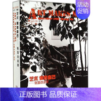 [正版]艺术 做我自己 无 著作 张羽 等 编者 中国古代随笔文学 书店图书籍 湖南美术出版社