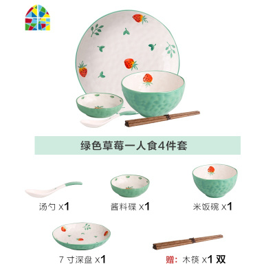 可爱少女心陶瓷餐具碗盘创意个红碗具碗筷碗碟套装家用 FENGHOU 粉色草莓四人食19件套(送4双筷子)