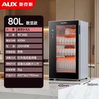 新品奥克斯彩屏二星级消毒柜紫外线立式家用台式高温家庭消毒柜[138型红外高温消毒烘干]单门4层