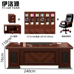 伊洛源 班台